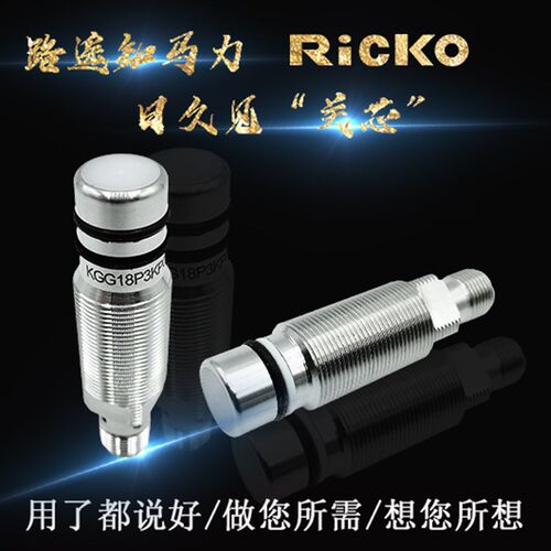 进口芯片耐高压液压缸接近开关KGG18P3KPC-LS传感器质保二年