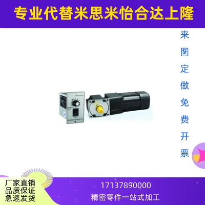 直角刹车调速电机/减速机 电机法兰尺寸104 功率250W GU组合型