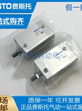 原装FESTO气缸536301 ADN-40-15-I-P-A