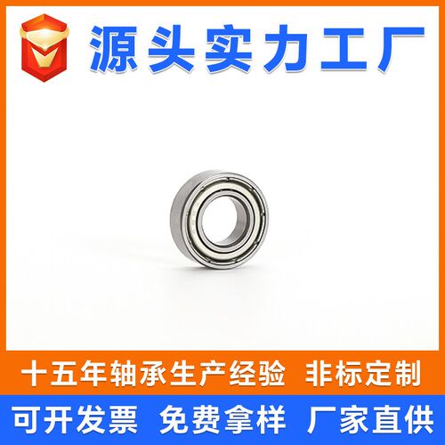 E-B683 SB684 BAY685 686 687 688 689ZZ 6209DD轴承6210/6010