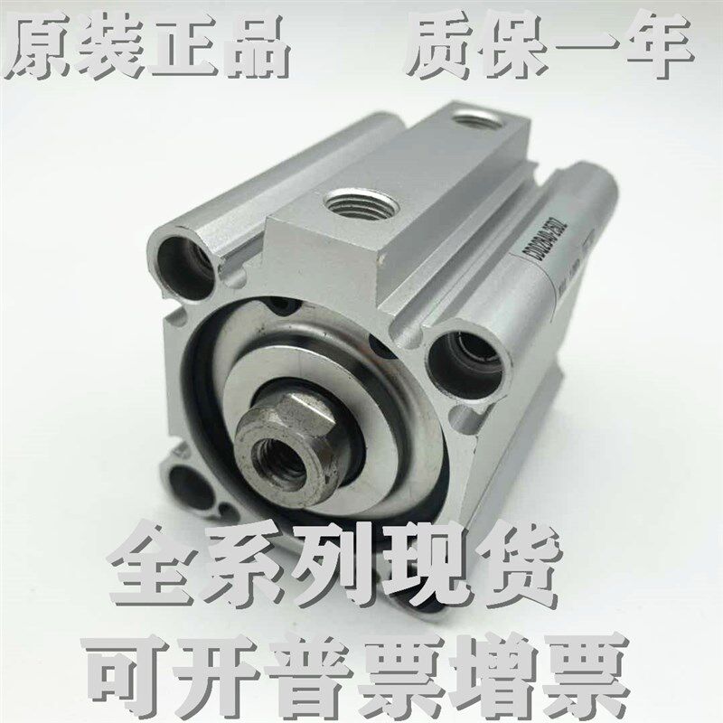 全新原装正品 CQ2B25/CDQ2B25-5DMZ/10DMZ/15DMZ/20DMZ薄型气缸