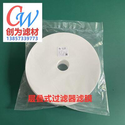 PP聚丙烯微孔滤膜305/310mm内孔50 55mm0.2-0.8u层叠式过滤器专用