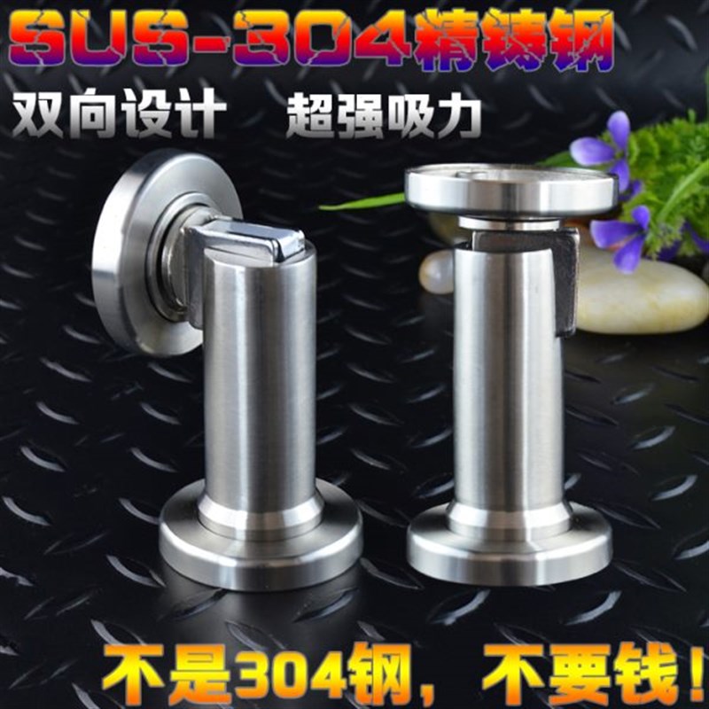 吸30装档吸4防大门门阻墙两用吸不锈钢门超强门吸碰地门吸装磁力