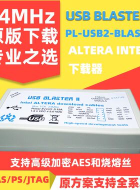 Altera USB Blaster II下载器线 英特尔intel FPGACPLD高速仿真器