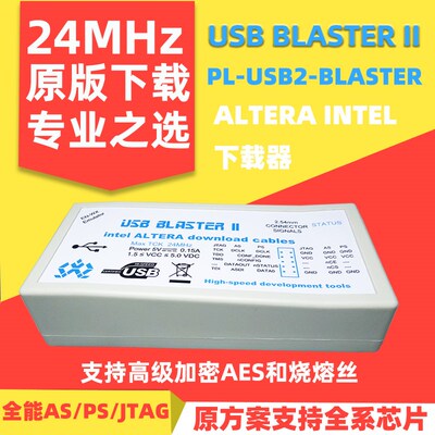 Altera USB Blaster II下载器线 英特尔intel FPGACPLD高速仿真器