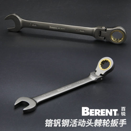 百锐棘轮扳e手梅花两用开口快速扳手工具活动头棘轮汽修8-32mm扳