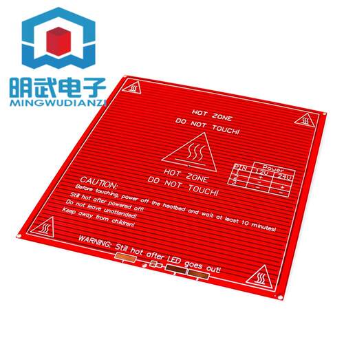 3D打印机 PCB热床 Mk2b 12/24双电源 214x214mm