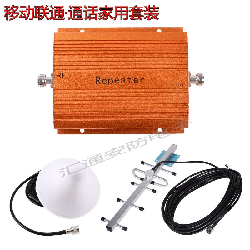 特价促销 GSM980 手机信号放大器 信号增强器 2 3 4G通话家用套装