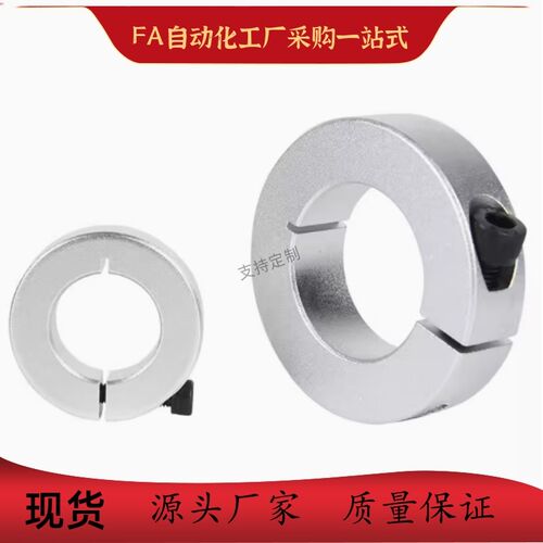 固定环STCE-D6 D8 D10 1D2 D13 D14 D15-B8 B10 B12 B15 B18 B22