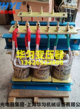SBK-45KVA三相干式变压器华匀整流变压器440V/380V-N (铜线圈)