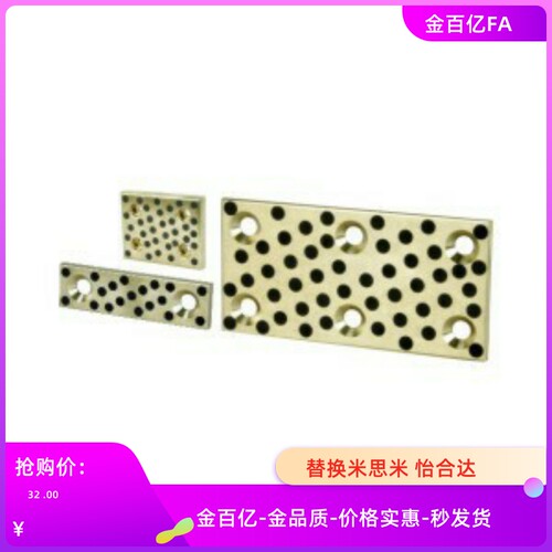 W48无油W75线性滑板OBJ01-W28/W38/W100-L50-L75-L100-L125-L150