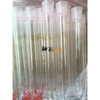 50ml标口圆底玻璃试管 磨口刻度离心管 具塞样品管 高温 30*200mm