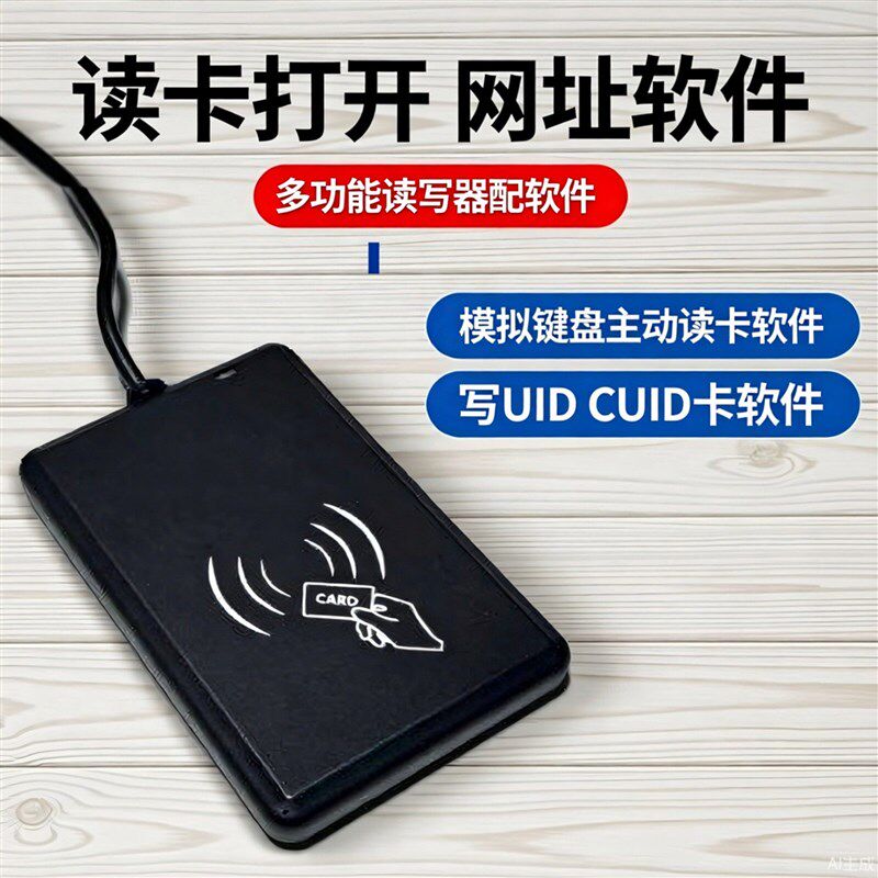 NFC读写器NTAG213 215标签加密锁定碰一碰超连结写入小程序APP啓