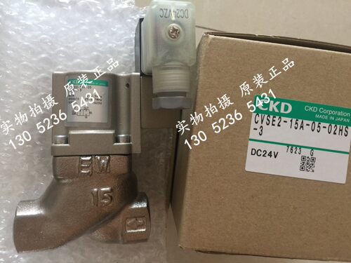 CKD 喜开理紧冷却液阀CVSE2-25A-05-02HS-3-ST