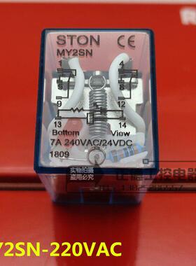 台湾仕通MY2SN小8脚7A继电器原装STON品牌交流电不带座设计
