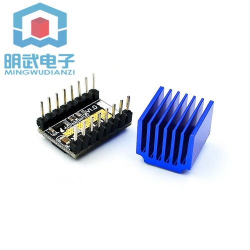 3D打印机主板配件 LV8729步进电机驱动器 128高细分模块 送散热片