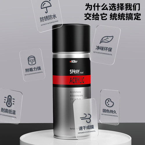 防锈自喷漆金属免除n锈防腐手摇手喷黑色哑光黑油漆改色防水不掉