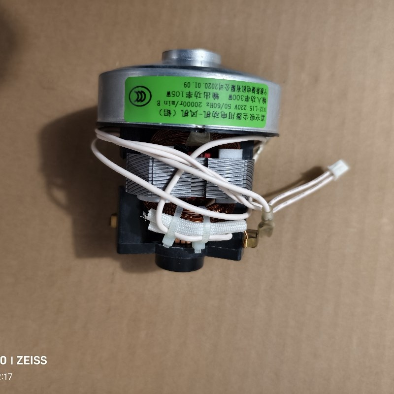 真空吸尘器用电动机-风机V1Z-L15 300W宁波新捷电机有限公司