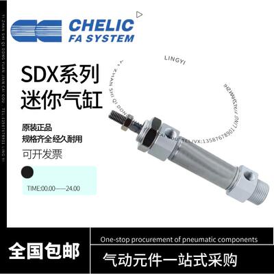 气立可迷你气缸SDX20/25/32/40X40X50X100X75X200X150X25-C-K-N