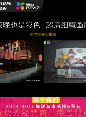 海康威视萤石C5X全彩500万超清智能警戒防水语音网络监控摄像机头