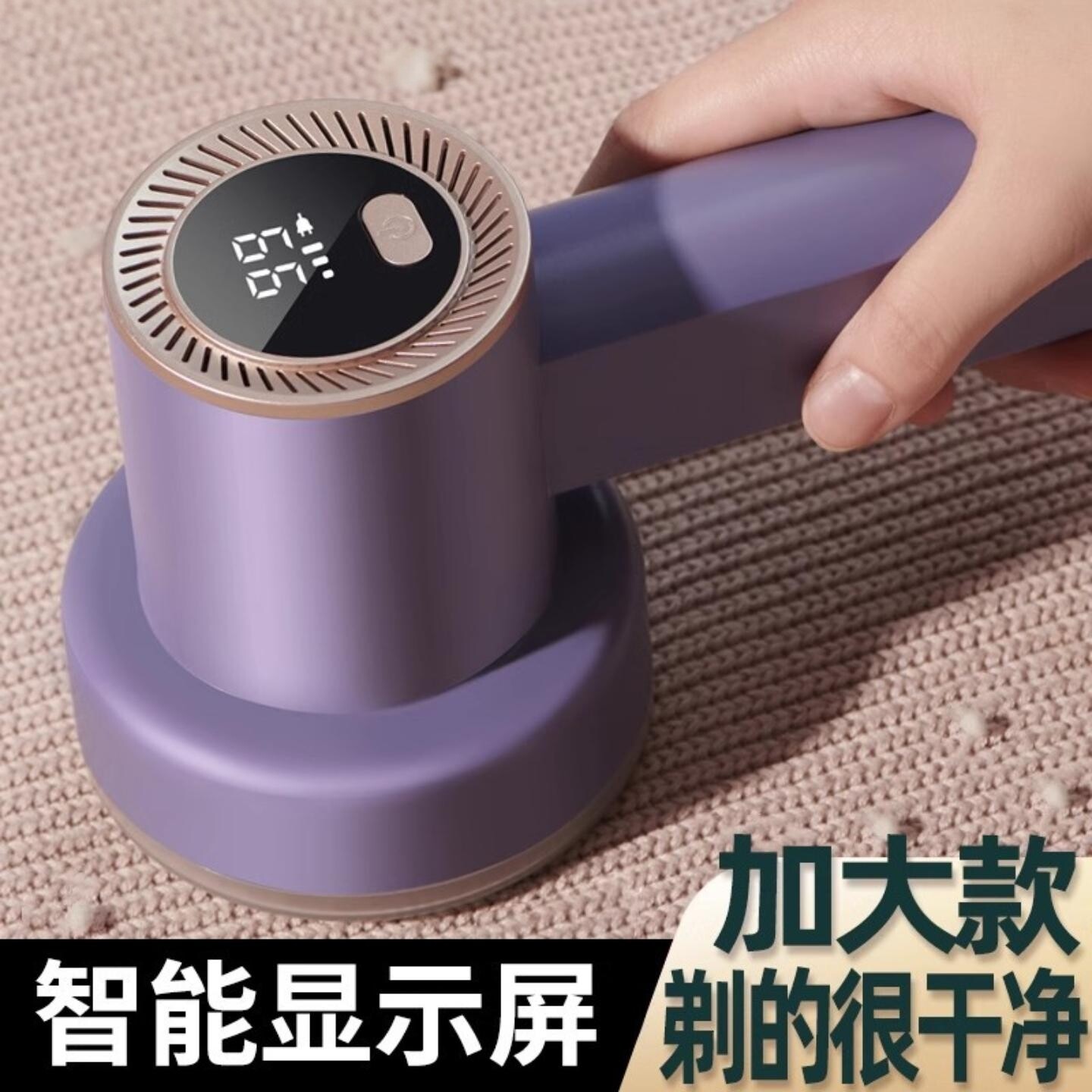 大功率充电式去球器家用不伤衣剃