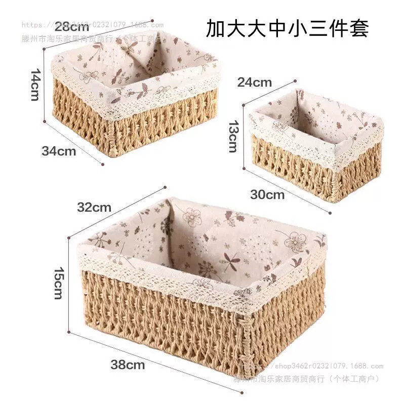 小筐子藤编花盆筐编织竹筐子精致桌面零食化妆品钥匙收纳筐收纳篮