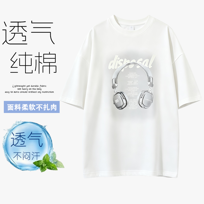 潮牌夏季青少年短袖时尚项链装饰设计初高中生百搭宽松舒适T恤