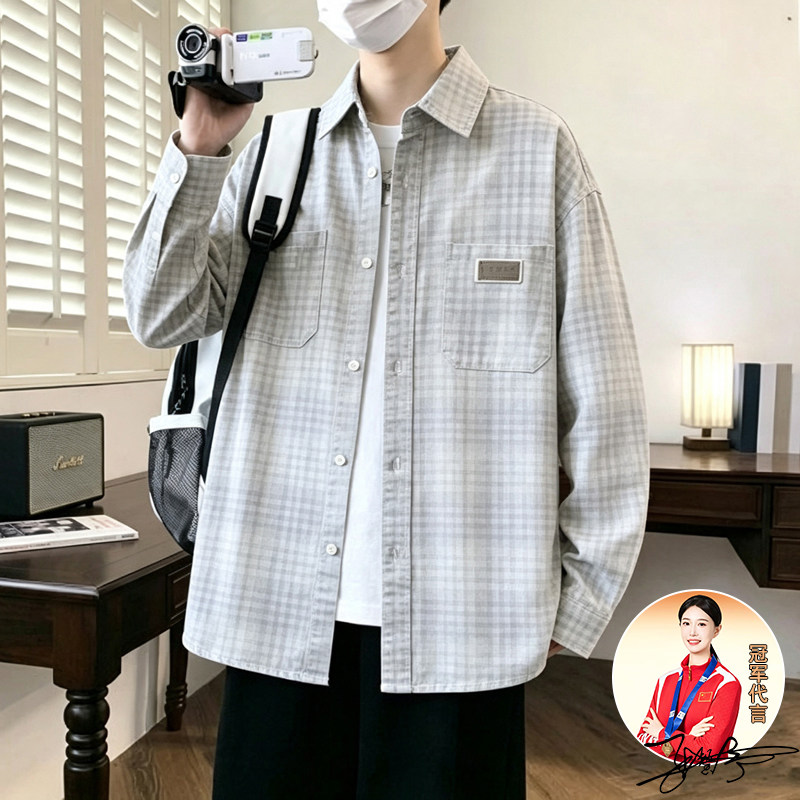 2026春秋穿搭学院风格纹衬衫宽松有型男生百搭个性翻领长袖衬衣