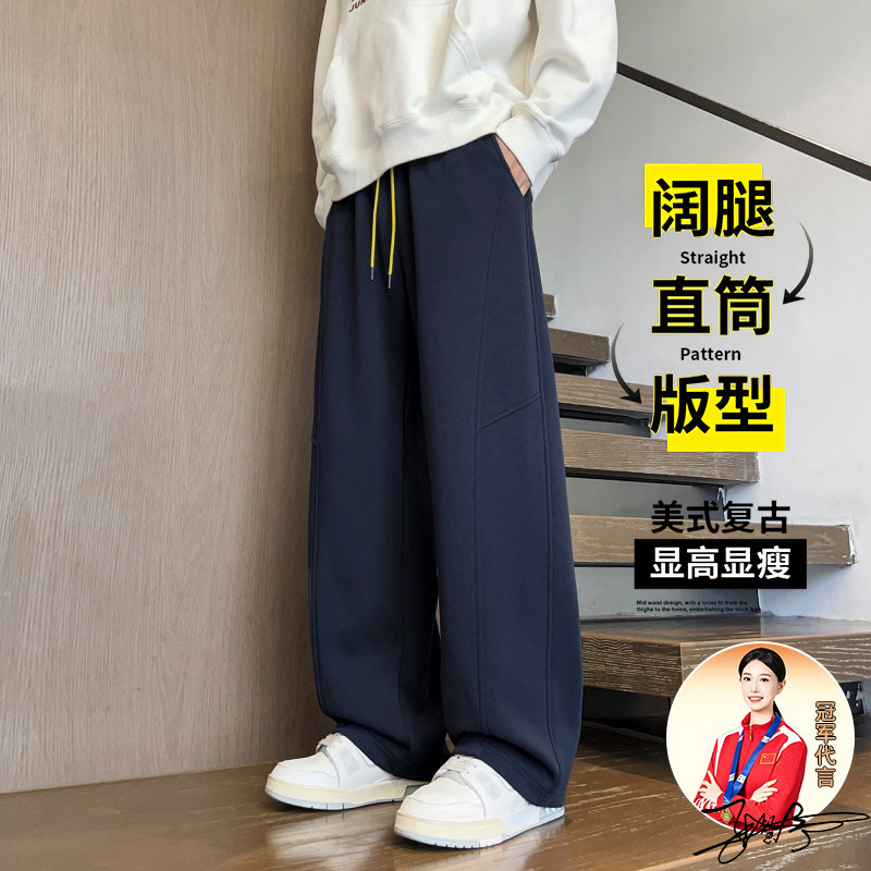直筒撞色抽绳设计休闲运动裤子