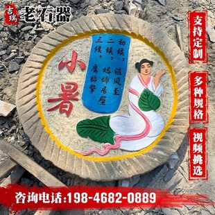 老磨盘刻字民间石磨盘石磙组合老石器复古中式装饰老旧石磨片刻字