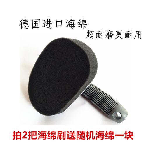 汽车轮胎蜡上光刷子轮胎刷海绵洗车海绵刷可换打蜡海棉刷美容专用