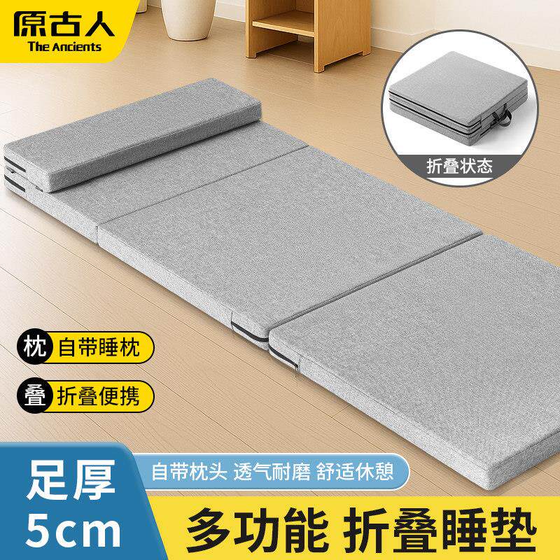 多功能折叠睡垫午垫YGR990防潮防休滑办公午室打舖神器学校地睡垫