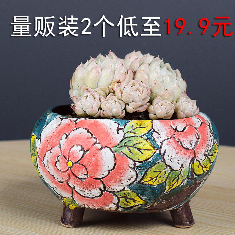 田园手绘多肉花盆大号口径粗陶瓷花盆