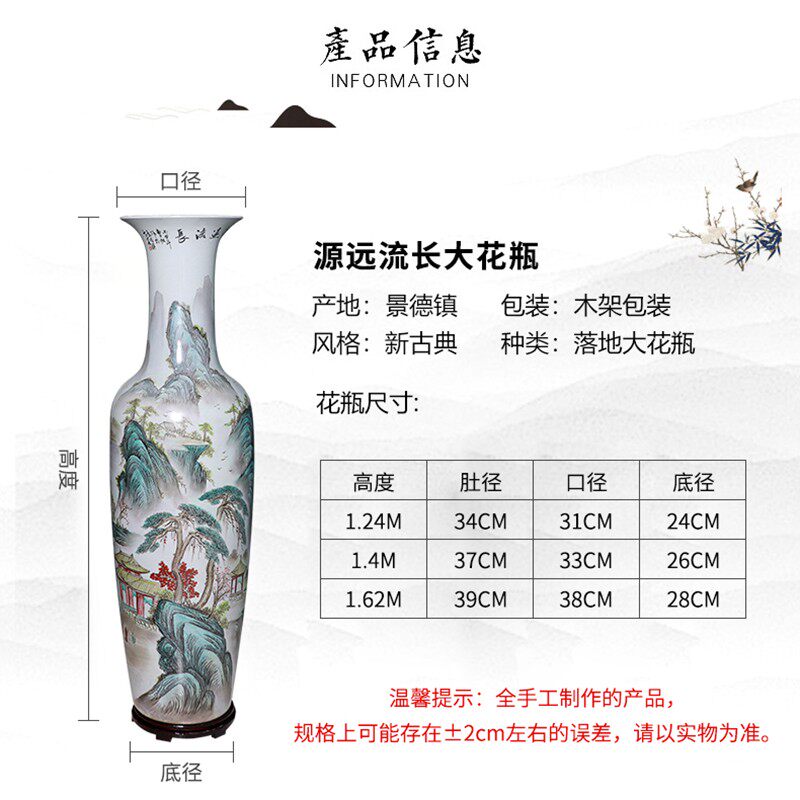 景德镇陶瓷器手绘粉彩落地大花瓶酒店开业乔迁送礼客厅装饰品摆件