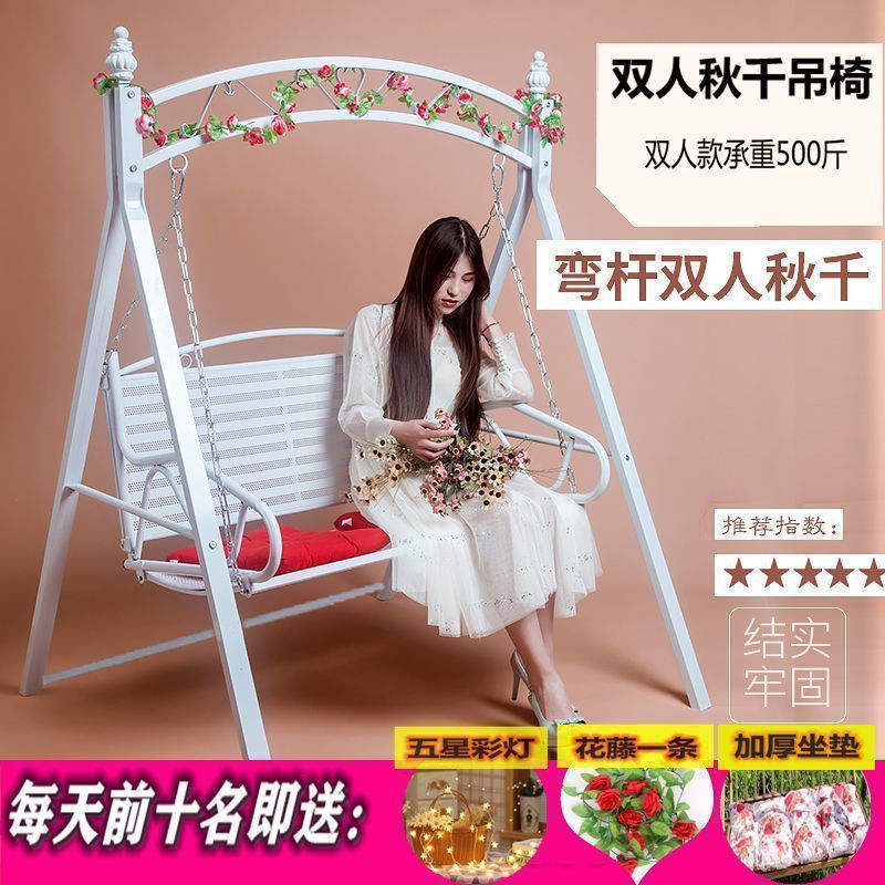 户外秋千吊椅家用成人摇篮椅阳台吊床儿童荡秋千摇椅室外双人吊篮