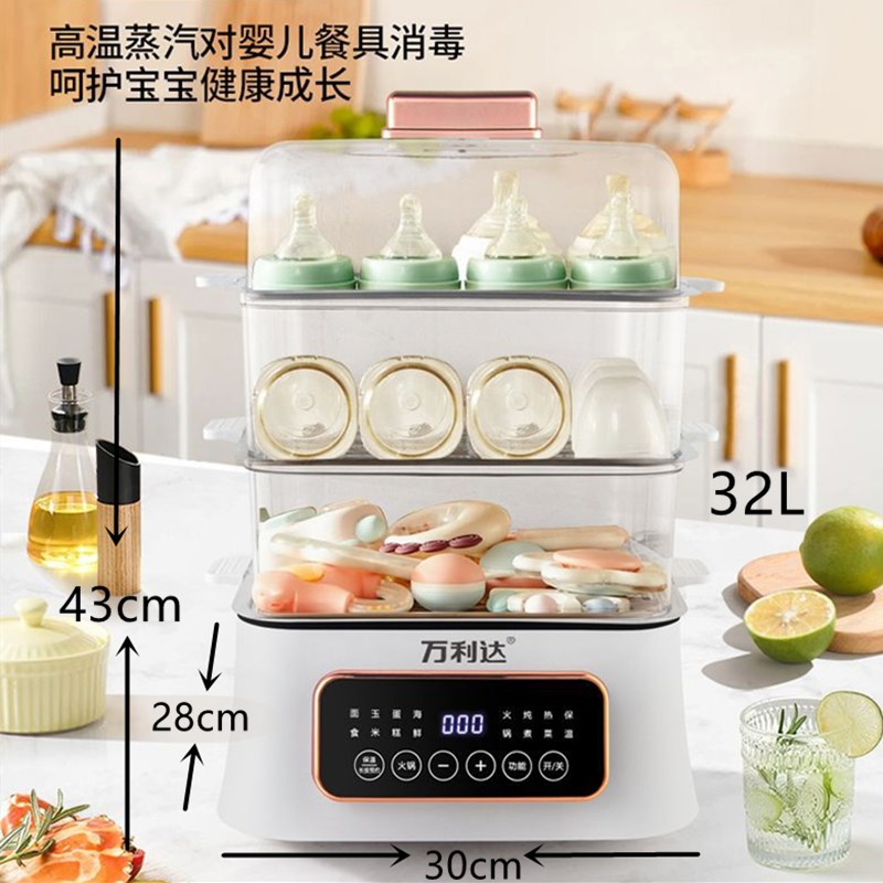 冬季保温饭菜神器热饭家用保温箱锅电加热三多层菜盒多功能电蒸锅