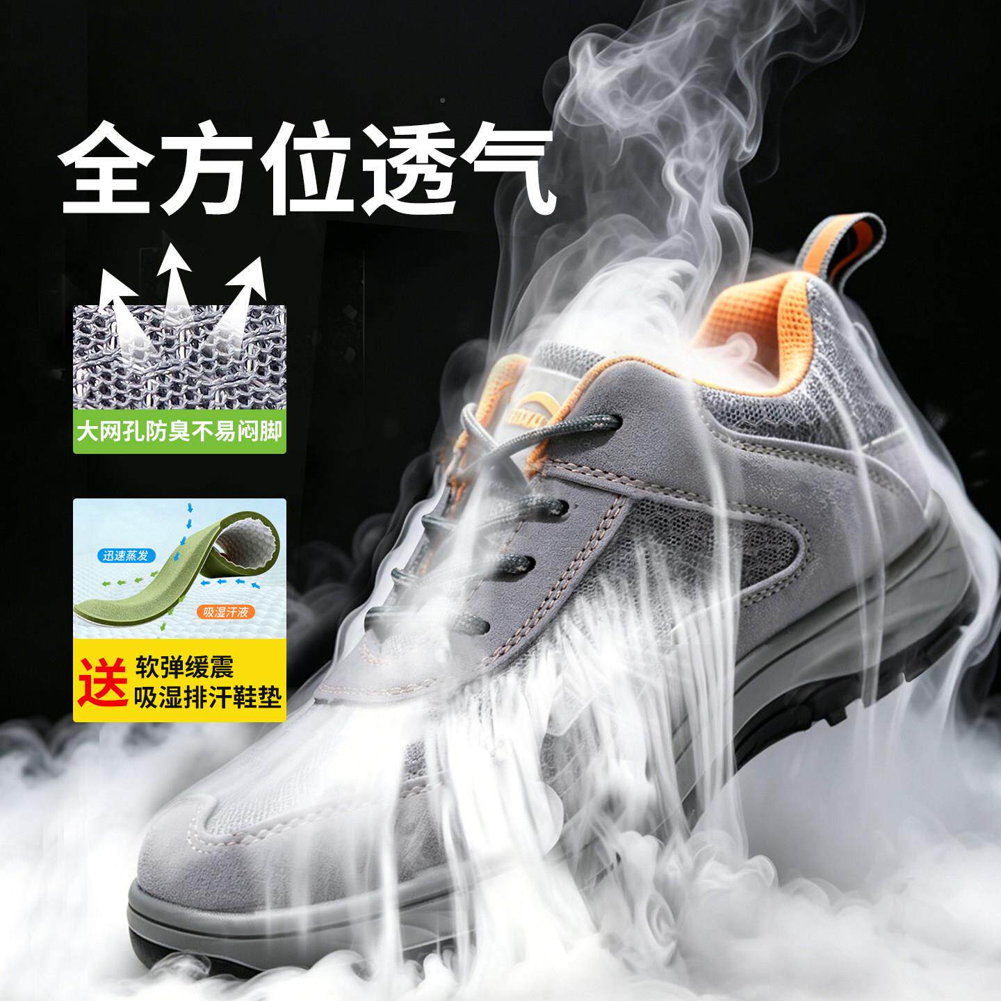 劳鞋男款夏透气士防砸保防刺带YDX钢头轻便耐磨老保男工穿地夏季