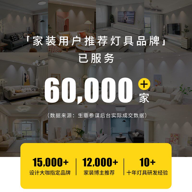 T92极柔光射灯cob嵌入式深防眩光全光谱护眼智能调光led天花灯
