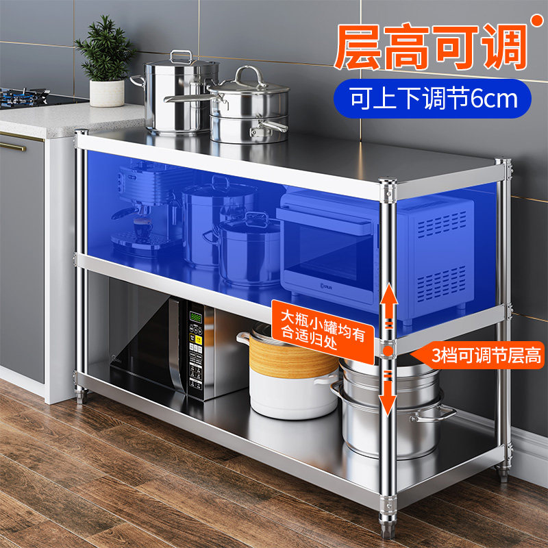 三层不锈钢置物架落地四层微波炉家用烤箱厨房储物货架多功能架子