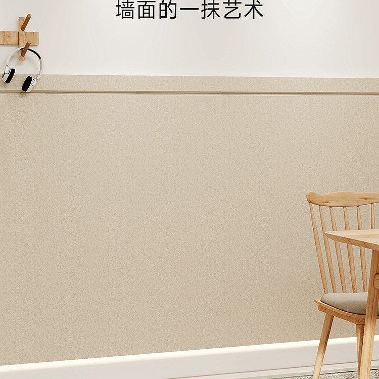 毛毡墙贴墙面遮丑装饰护墙板榻榻米软包墙围防撞自粘不伤墙可移除