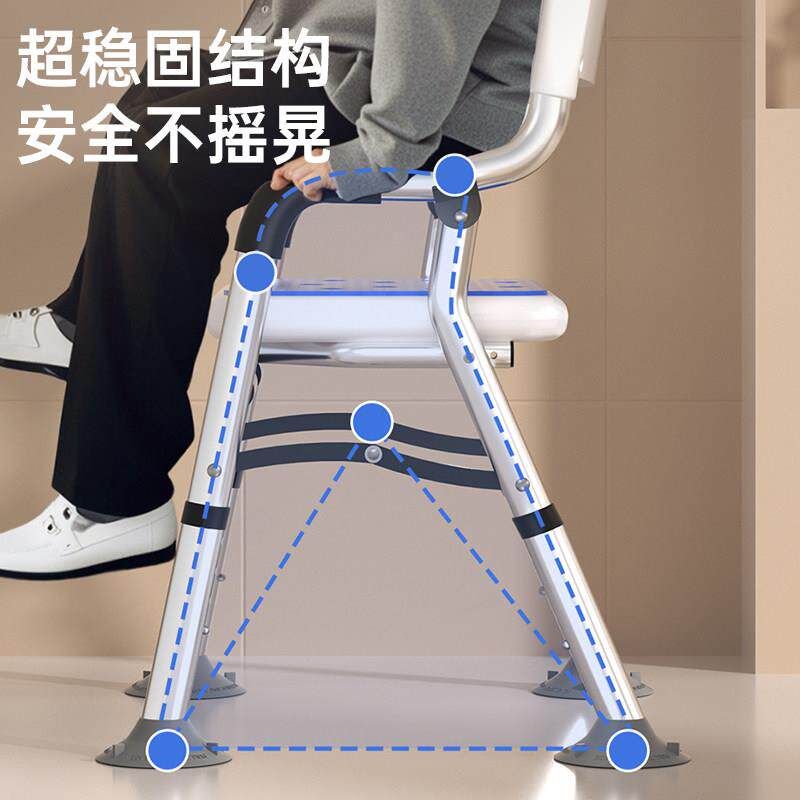 冲凉椅老洗人澡专用椅孕浴室妇凳可折卫叠老年人生间淋浴KS-618B