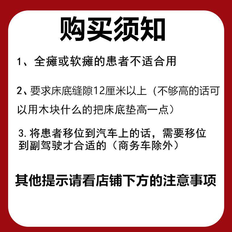 宽老人护理电动移位机上下椅卧升EYD-13床病人降度可调上轮下汽车
