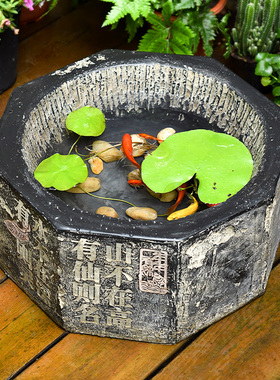 庭院水井装饰摆件花园小鱼池水培盆景水景中式天台仿古造景鱼缸