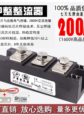 可控硅模块MTC110A1600V MTC55A160A200A300A500A600A2000V250A等