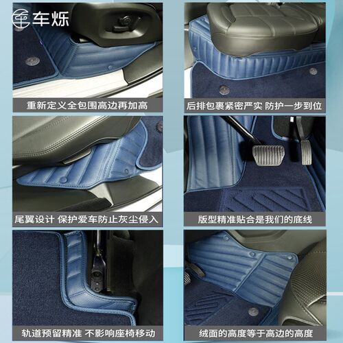 适用于领克06脚垫03专用08 07 01地垫02 05 09 emp全包围汽车脚垫