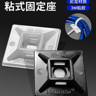 华社Hs-102Uc胶粘线架定位片胶粘扎扣吸盘网