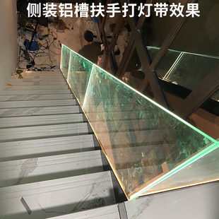 侧装宅边铝合金卡槽 预埋件玻璃固定U型槽玻璃扶手不锈钢楼梯包边