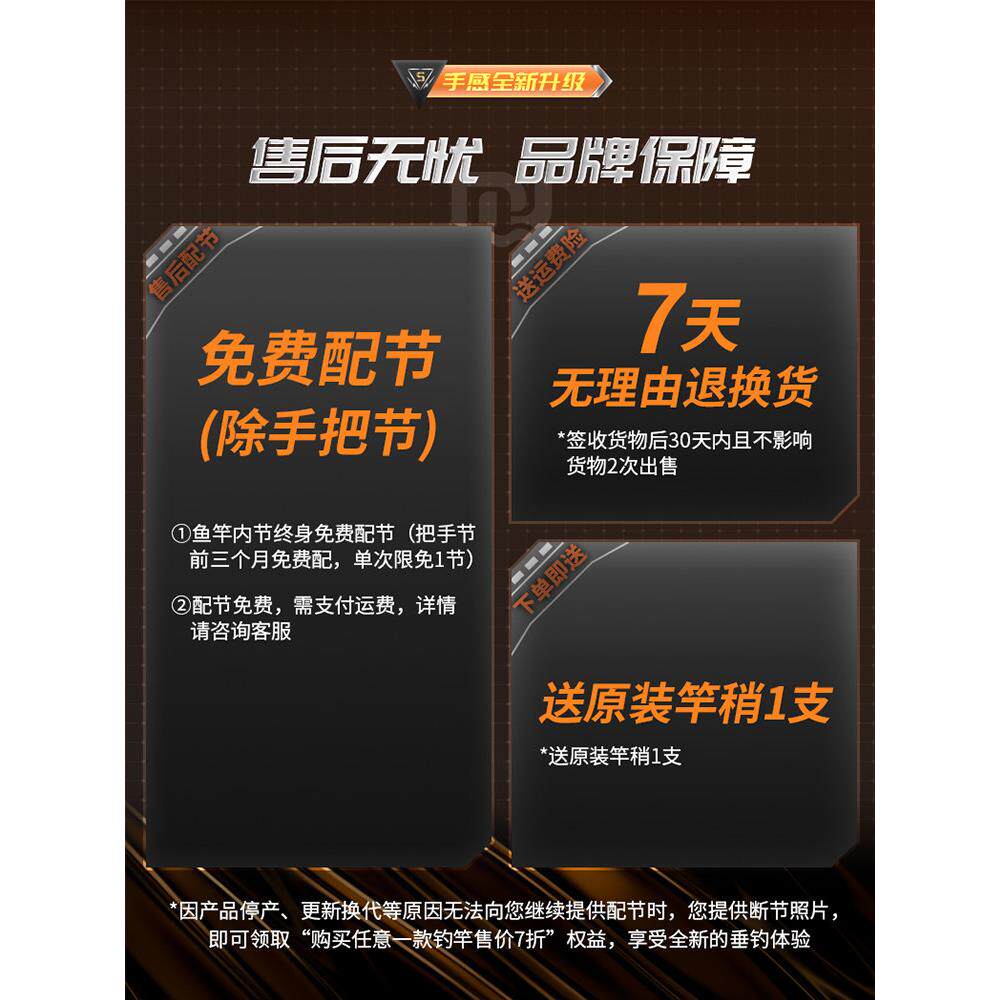 猛将轻钢极5H2819调超轻硬鱼竿黑坑竿巨物竿青鱼竿手竿台钓综合竿