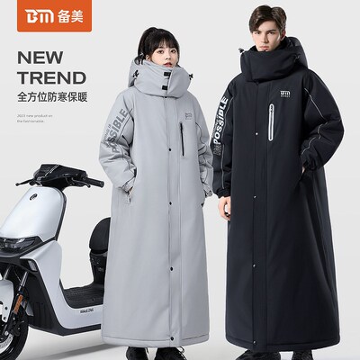 军大大衣男女款冬季加绒加厚新款东北零下40度防寒服老式棉衣外套