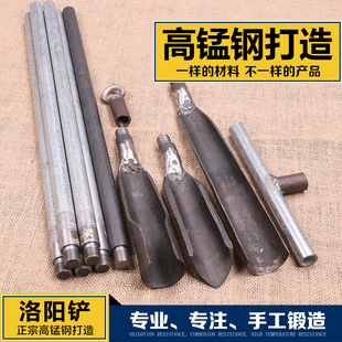 洛阳铲头取土器挖土坑打洞打井对铲锹考古勘探小手铲子电线杆工具